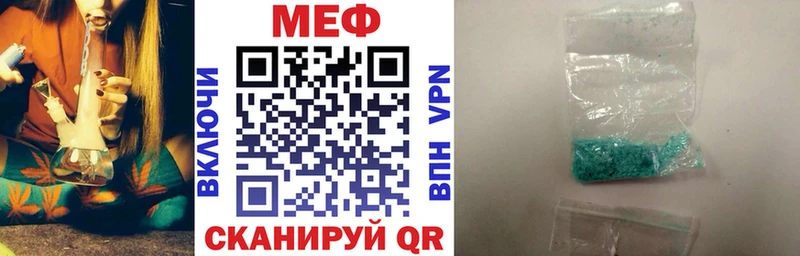 Купить АМФЕТАМИН МЕФ ГЕРОИН КОКАИН Каннабис Знаменск