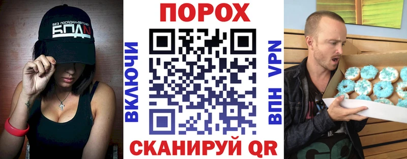 Купить Знаменск АМФ 97%