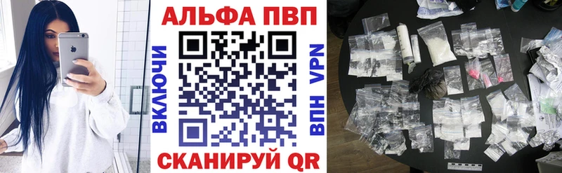 Купить закладки  Знаменск  Alfa_PVP мука 