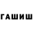 МЕТАДОН кристалл Aleksandr Tsarenko
