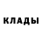 АМФЕТАМИН Розовый Saha Lisa