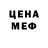 МЕТАДОН белоснежный Chuzhoi DlyaVseh