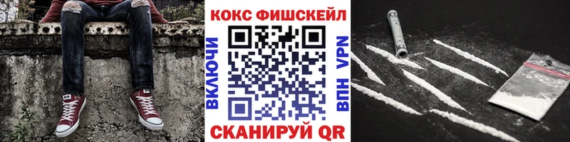 Купить где  Знаменск  Кокаин Columbia 