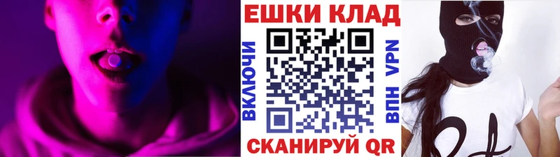 Ecstasy Cube  Купить  Знаменск 