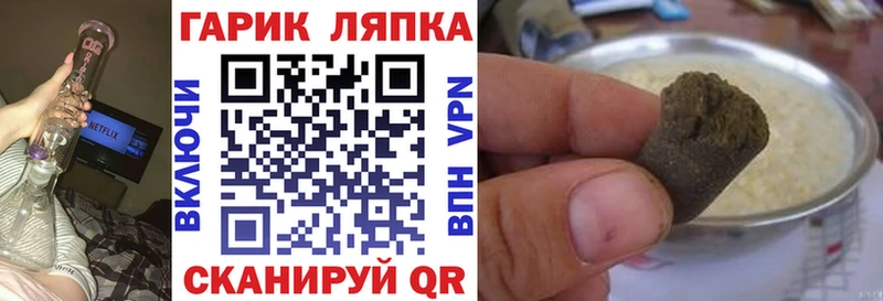Купить  Знаменск  ГАШ индика сатива 