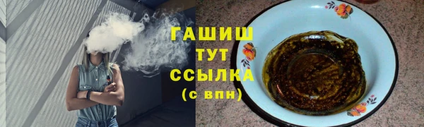 твердый Каменск-Шахтинский