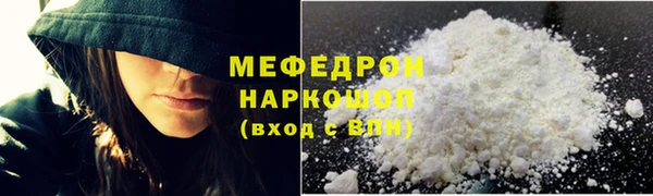 твердый Каменск-Шахтинский