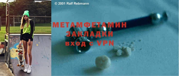 jwh Каменногорск