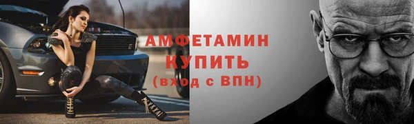 ALPHA PVP Касимов