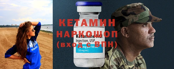 твердый Каменск-Шахтинский