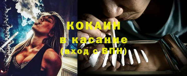 mix Каменка
