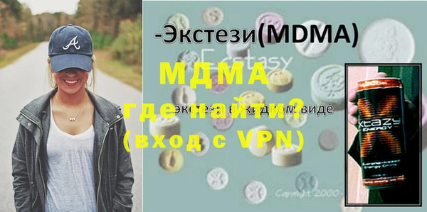 МДПВ Карпинск