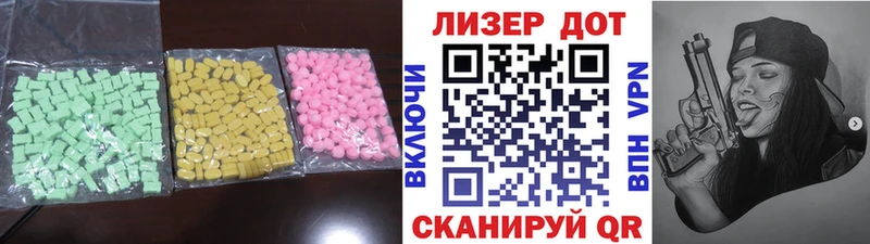 Купить где  Знаменск  Лсд 25 экстази кислота 