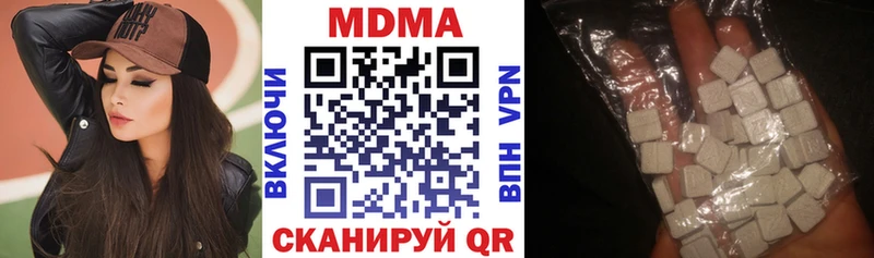МДМА Molly  Купить  Знаменск 