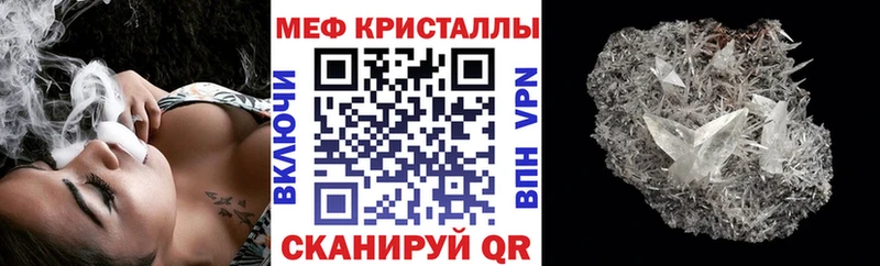 Меф mephedrone  Знаменск 