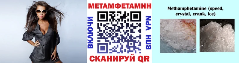 Купить  Знаменск  Первитин кристалл 