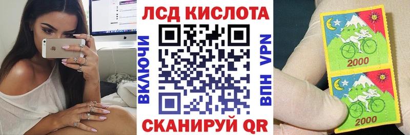 Купить где  Знаменск  Марки NBOMe 1,8мг 