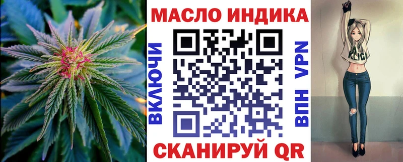 Купить где  Знаменск  Дистиллят ТГК THC oil 