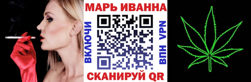 Марихуана гибрид  Купить где  Знаменск 
